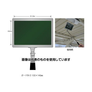 ハイビスカス 携帯黒板 フィット スタンダード グリーン 無地 FPY-MJ 1個