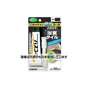 �A�Y����(AS ONE) �o�X�R�[�NN �u���b�N 50mL BP HJ-151 �����F1��