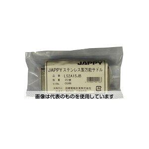 JAPPY �X�e�����X�����\�T�h��(�p�C�v�p�r�j���J�o�[�����^�C�v) 1��(25��) LS2A15JB �����F1��(25��)