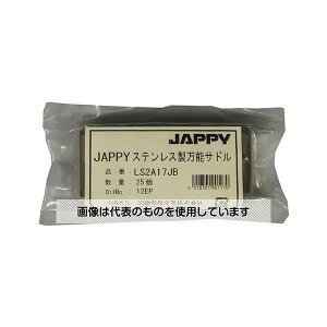 JAPPY �X�e�����X�����\�T�h��(�p�C�v�p�r�j���J�o�[�����^�C�v) 1��(25��) LS2A17JB �����F1��(25��)