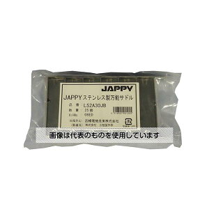 JAPPY �X�e�����X�����\�T�h��(�p�C�v�p�r�j���J�o�[�����^�C�v) 1��(25��) LS2A30JB �����F1��(25��)