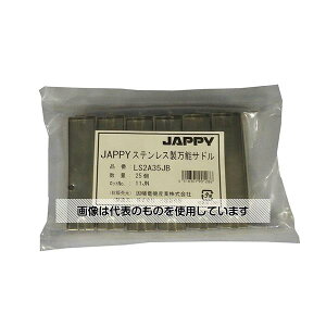 JAPPY �X�e�����X�����\�T�h��(�p�C�v�p�r�j���J�o�[�����^�C�v) 1��(25��) LS2A35JB �����F1��(25��)