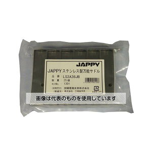 JAPPY �X�e�����X�����\�T�h��(�p�C�v�p�r�j���J�o�[�����^�C�v) 1��(25��) LS2A36JB �����F1��(25��)