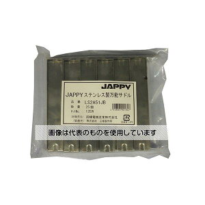 JAPPY �X�e�����X�����\�T�h��(�p�C�v�p�r�j���J�o�[�����^�C�v) 1��(25��) LS2A51JB �����F1��(25��)
