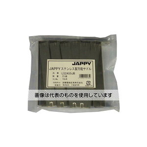 JAPPY �X�e�����X�����\�T�h��(�p�C�v�p�r�j���J�o�[�����^�C�v) 1��(25��) LS2A55JB �����F1��(25��)