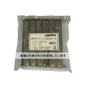 JAPPY �X�e�����X�����\�T�h��(�p�C�v�p�r�j���J�o�[�����^�C�v) 1��(25��) LS2A63JB �����F1��(25��)