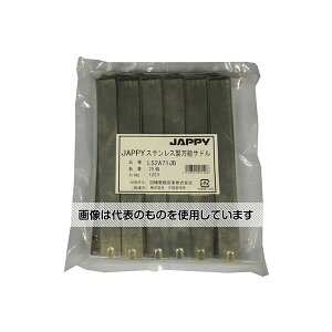 JAPPY �X�e�����X�����\�T�h��(�p�C�v�p�r�j���J�o�[�����^�C�v) 1��(25��) LS2A71JB �����F1��(25��)