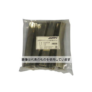 JAPPY �X�e�����X�����\�T�h��(�p�C�v�p�r�j���J�o�[�����^�C�v) 1��(25��) LS2A82JB �����F1��(25��)