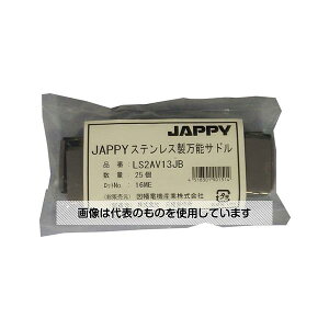 JAPPY �X�e�����X�����\�T�h��(�p�C�v�E�h���v���J�p����r�j���J�o�[�t) 1��(25��) LS2AV13JB �����F1��(25��)