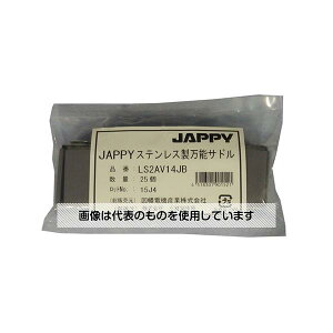 �A�Y����(AS ONE) �X�e�����X�����\�T�h��(�p�C�v�E�h���v���J�p����r�j���J�o�[�t) 1��(25��) LS2AV14JB �����F1��(25��)