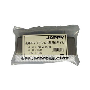 JAPPY �X�e�����X�����\�T�h��(�p�C�v�E�h���v���J�p����r�j���J�o�[�t) 1��(25��) LS2AV15JB �����F1��(25��)