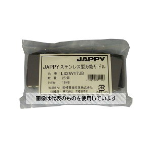 JAPPY XeX\Th(pCvEhvJprjJo[t) 1(25) LS2AV17JB F1(25)