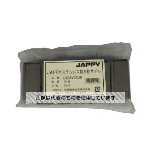 JAPPY �X�e�����X�����\�T�h��(�p�C�v�E�h���v���J�p����r�j���J�o�[�t) 1��(25��) LS2AV25JB �����F1��(25��)