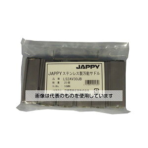 JAPPY �X�e�����X�����\�T�h��(�p�C�v�E�h���v���J�p����r�j���J�o�[�t) 1��(25��) LS2AV30JB �����F1��(25��)