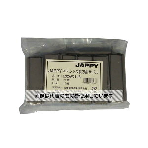 JAPPY XeX\Th(pCvEhvJprjJo[t) 1(25) LS2AV31JB F1(25)