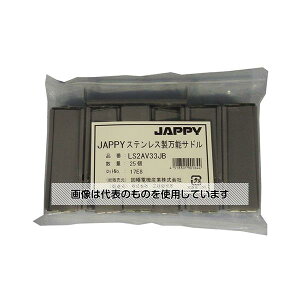 JAPPY �X�e�����X�����\�T�h��(�p�C�v�E�h���v���J�p����r�j���J�o�[�t) 1��(25��) LS2AV33JB �����F1��(25��)