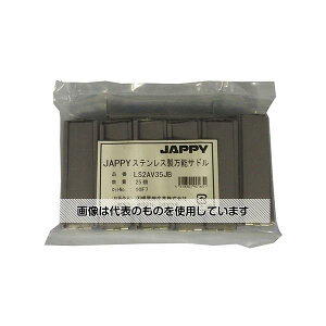 JAPPY �X�e�����X�����\�T�h��(�p�C�v�E�h���v���J�p����r�j���J�o�[�t) 1��(25��) LS2AV35JB �����F1��(25��)