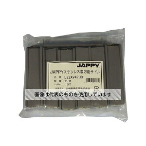 JAPPY �X�e�����X�����\�T�h��(�p�C�v�E�h���v���J�p����r�j���J�o�[�t) 1��(25��) LS2AV42JB �����F1��(25��)