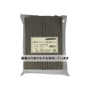 JAPPY �X�e�����X�����\�T�h��(�p�C�v�E�h���v���J�p����r�j���J�o�[�t) 1��(25��) LS2AV75JB �����F1��(25��)