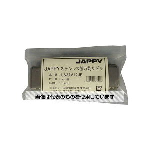 JAPPY XeX\Th(P[uprjJo[t) 1(25) LS3AV12JB F1(25)