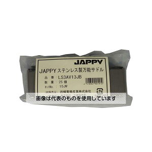 JAPPY XeX\Th(P[uprjJo[t) 1(25) LS3AV13JB F1(25)