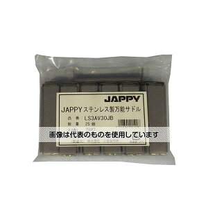 JAPPY XeX\Th(P[uprjJo[t) 1(25) LS3AV30JB F1(25)