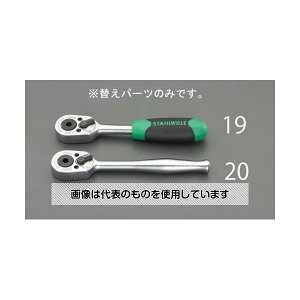 GXR [EA617XR-19A-20p] փp[cZbg EA617XR-109 F1Zbg