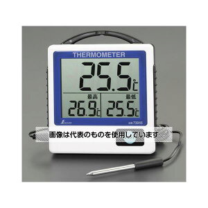 エスコ デジタル最高最低温度計 EA728AF-11 入数:1個
