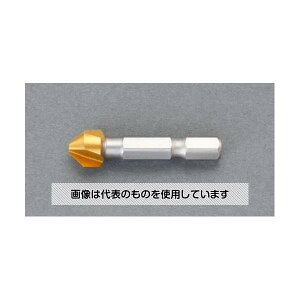 エスコ 20.5mm カウンターシンク(1/4"六角軸/HSS・TiNコート) EA827JB-20 入数:1本