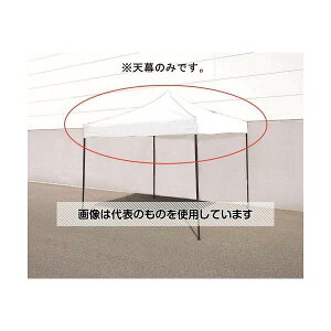 �A�Y����(AS ONE) �V��(3x3m�e���g�p ���F) EA915-52 �����F1��