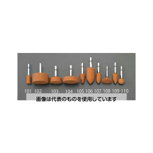 エスコ 25x50mm/6角軸 軸付砥石(砲弾/WA) EA819HY-106 入数:1個