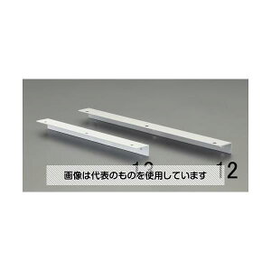 エスコ 380mm ライン棚受(アルミ製/2本/白) EA951E-14 入数:1セット(2本入)