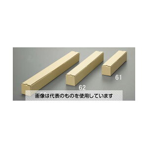 エスコ 88x 88x418mm ポスターダンボール(10枚) EA995BS-61 入数:1セット(10枚入)