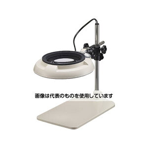 オーツカ光学 LED照明拡大鏡(テーブルスタンド式) SKKL-B 3x 入数:1台