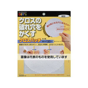 ���z�̗F �N���X�p�b�`�匊�p ��130mm CP-05 �����F1��