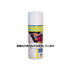 産経創業 ゴム・コーティング剤 プラスティ・ディップ 液状ゴムスプレー 白 311g 入数：1本