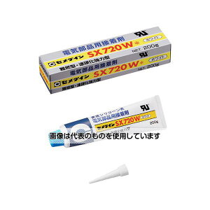 Z_C SX720W 200g(F) AX-206 F1{