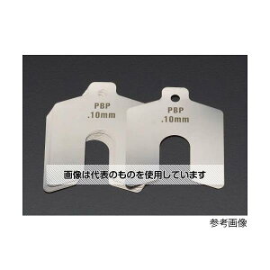 エスコ 0.20mm/125x125mm スロッテッドシム(ステンレス/10枚) EA440EK-74 入数:1袋(10枚入)
