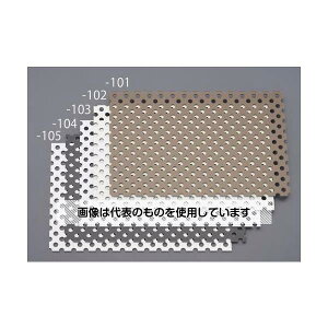 エスコ 450x 600x3.0mm パンチングアルミ複合板(シルバー) EA440HA-125 入数:1枚