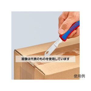 KNIPEX 電工ナイフ(折りたたみ式) EA589DM-21 入数:1丁