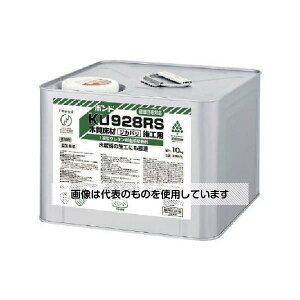 コニシ ボンドKU928R 10kg(缶) 44643 入数:1個