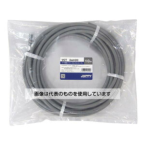 JAPPY �L���u�^�C���P�[�u�� �D�F 10m VCT 2SQX 2C 10M JP �����F1��(10m��)