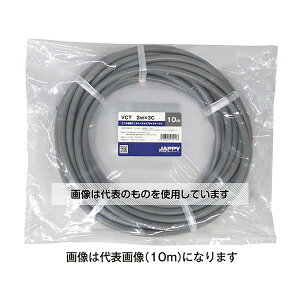 JAPPY �L���u�^�C���P�[�u�� �D�F 20m VCT 2SQX 3C 20M JP �����F1��(20m��)