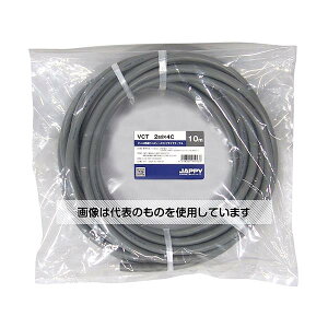 JAPPY �L���u�^�C���P�[�u�� �D�F 10m VCT 2SQX 4C 10M JP �����F1��(10m��)
