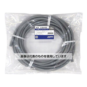 JAPPY �L���u�^�C���P�[�u�� �D�F 10m VCT 3.5SQX 2C 10M JP �����F1��(10m��)
