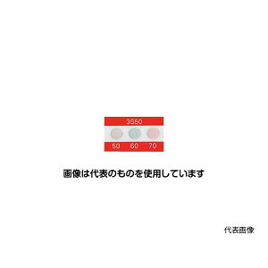 �����H�� �������x��(�A�Z�C�H�Ɛ�) 20����1�Z�b�g 3S70 �����F1�Z�b�g(20��)