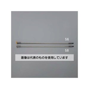 アズワン(AS ONE) 460mm U-チューブブラシ(真鍮製) EA115GF-56 入数:1本