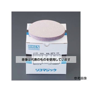 AY(AS ONE) #320/125mm fBXNy[p[(}WbN/100) EA162RD-9 F1(100)