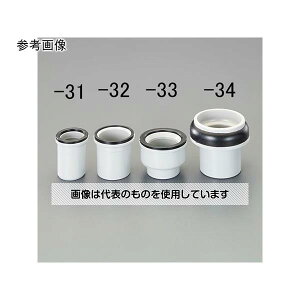 アズワン(AS ONE) G1.1/4" 流し台用ホースインナー EA468LB-32 入数:1個