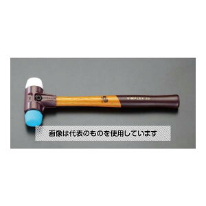 アズワン(AS ONE) 1175g/50mm ハンマー(プラスチック・ソフト/M ハード) EA575H-73 入数:1本